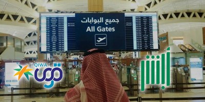 Expats Free to Travel from Saudi Arabia Without a Sponsor’s Permission