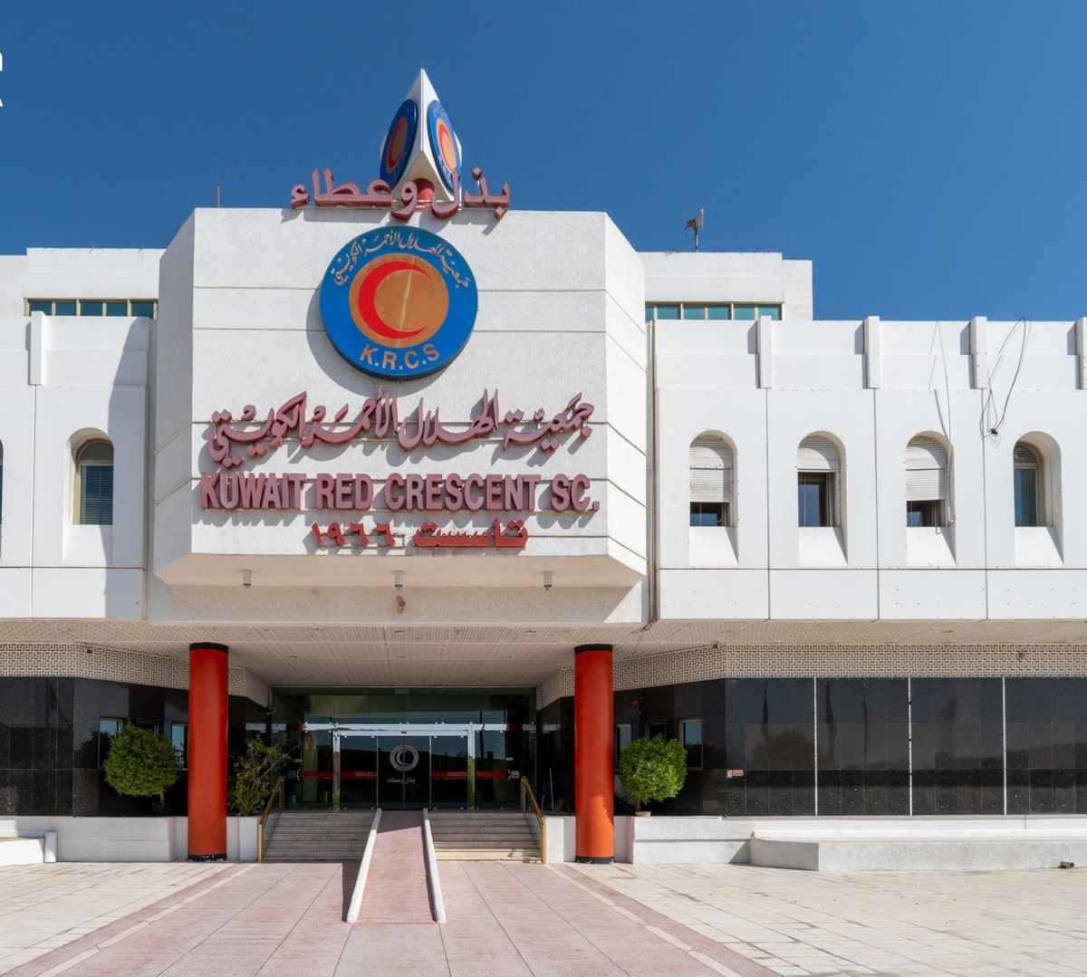 Kuwait Red Crescent Society on high alert, ready for emergencies