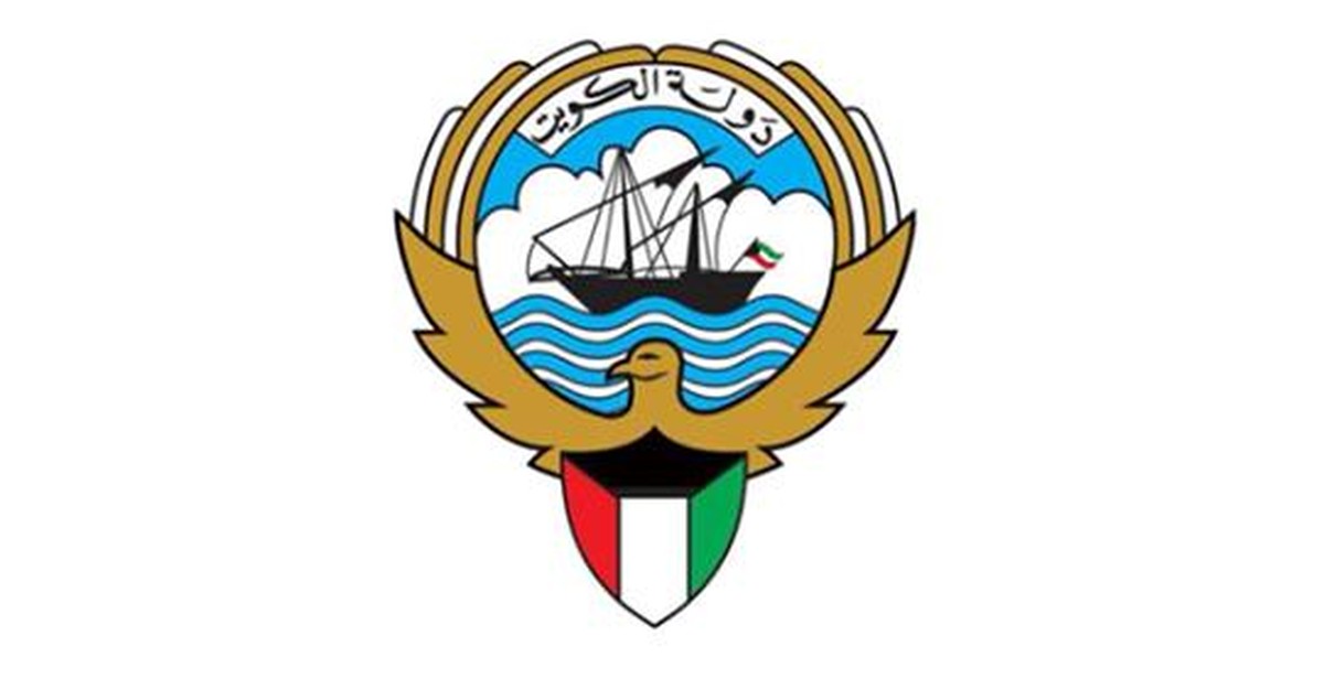 June 26 Declared Public Holiday for Islamic New Year