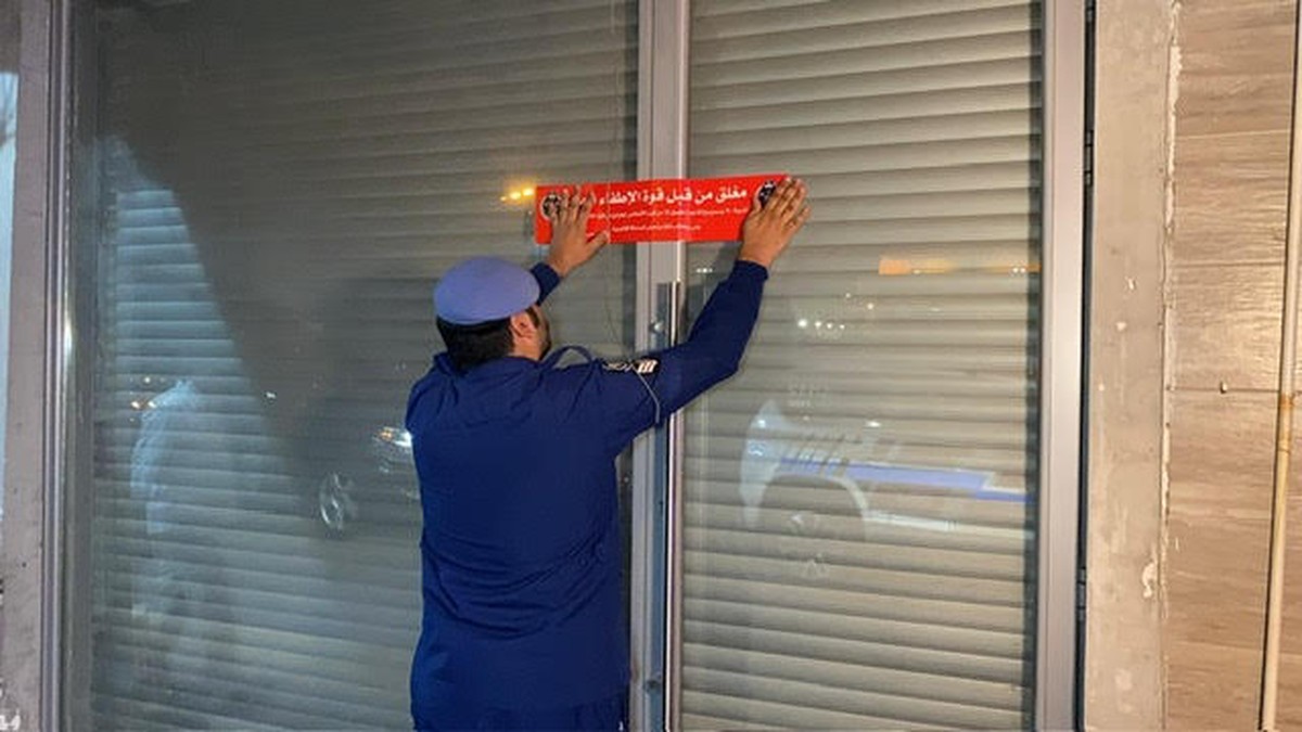 Fire Force Leads Safety Crackdown in Sharq