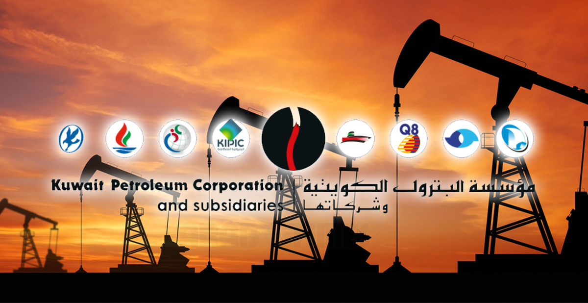 Second phase of merging Kuwait oil companies underway
