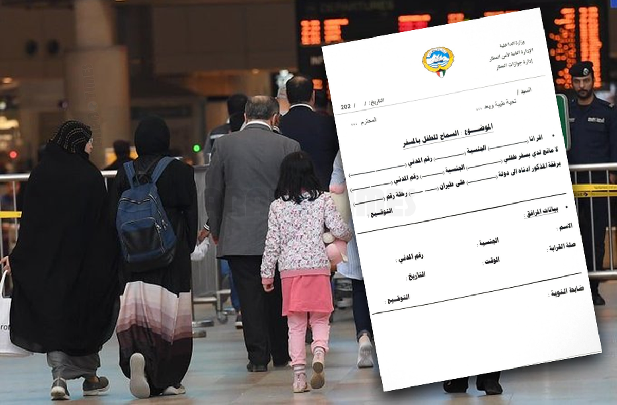Why Is Fathers&rsquo; Consent Important for Children&rsquo;s Travel Abroad in Kuwait?