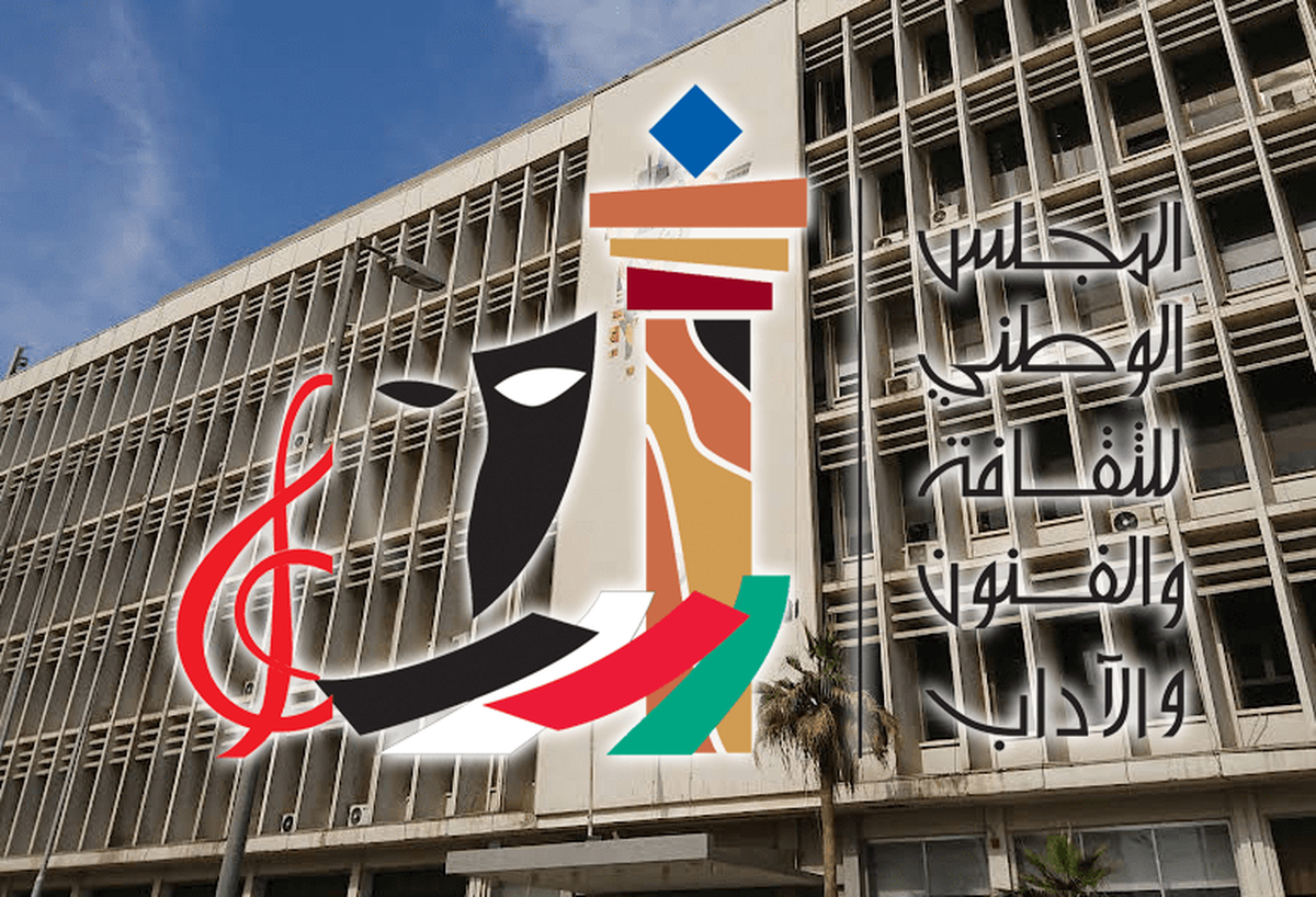 NCCAL dissolves Popular Theater Troupe Board of Directors in Kuwait over legal breaches