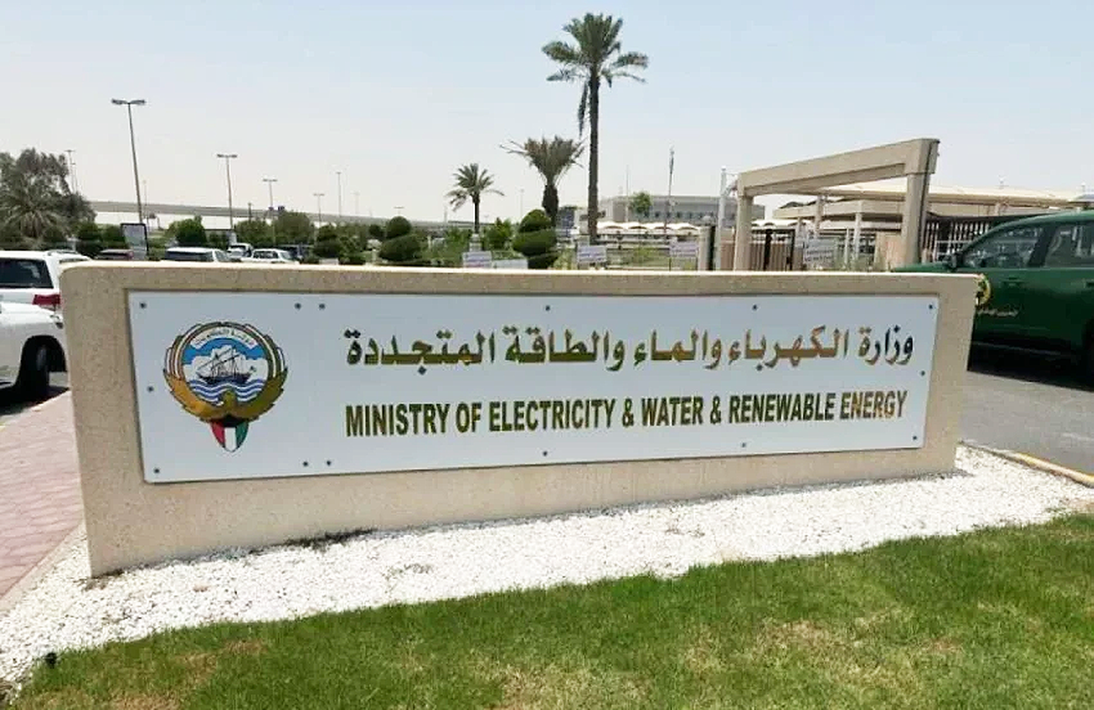 MEW targets smart water meter overhaul