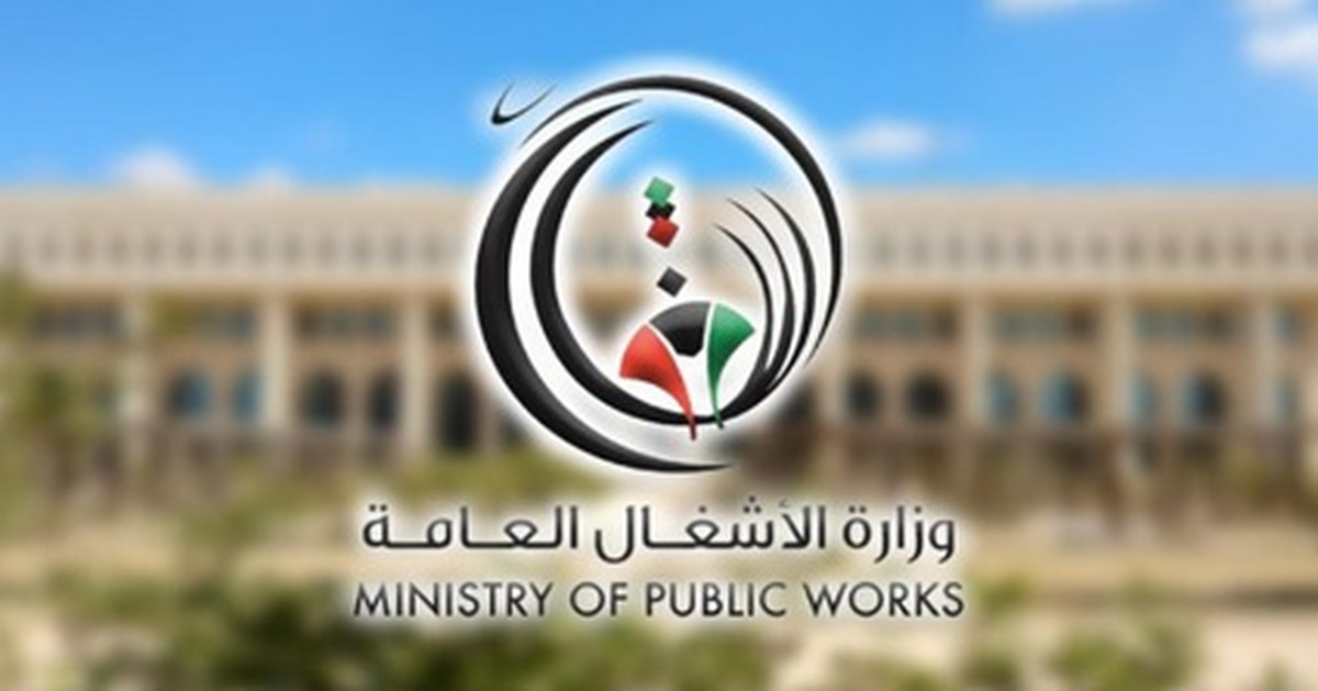 Kuwait completes foundational phase of unified GIS project: Minister