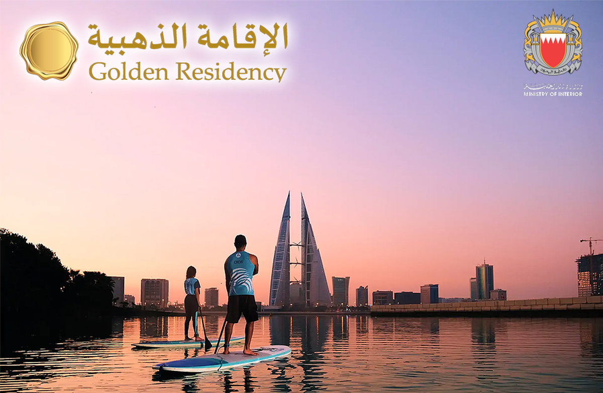 What You Should Know About Bahrain&rsquo;s Golden Visa&mdash;Flexible, Affordable, Powerful
