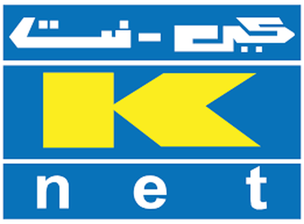 Kuwait&rsquo;s real-time payment scheme WAMD surpasses 1 mln accounts in first yea
