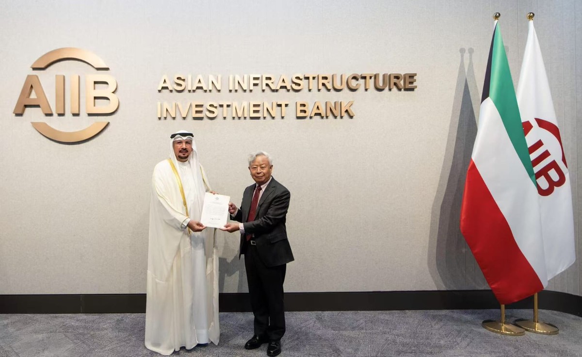 Kuwaiti flag raised at AIIB headquarters in Beijing to mark full membership