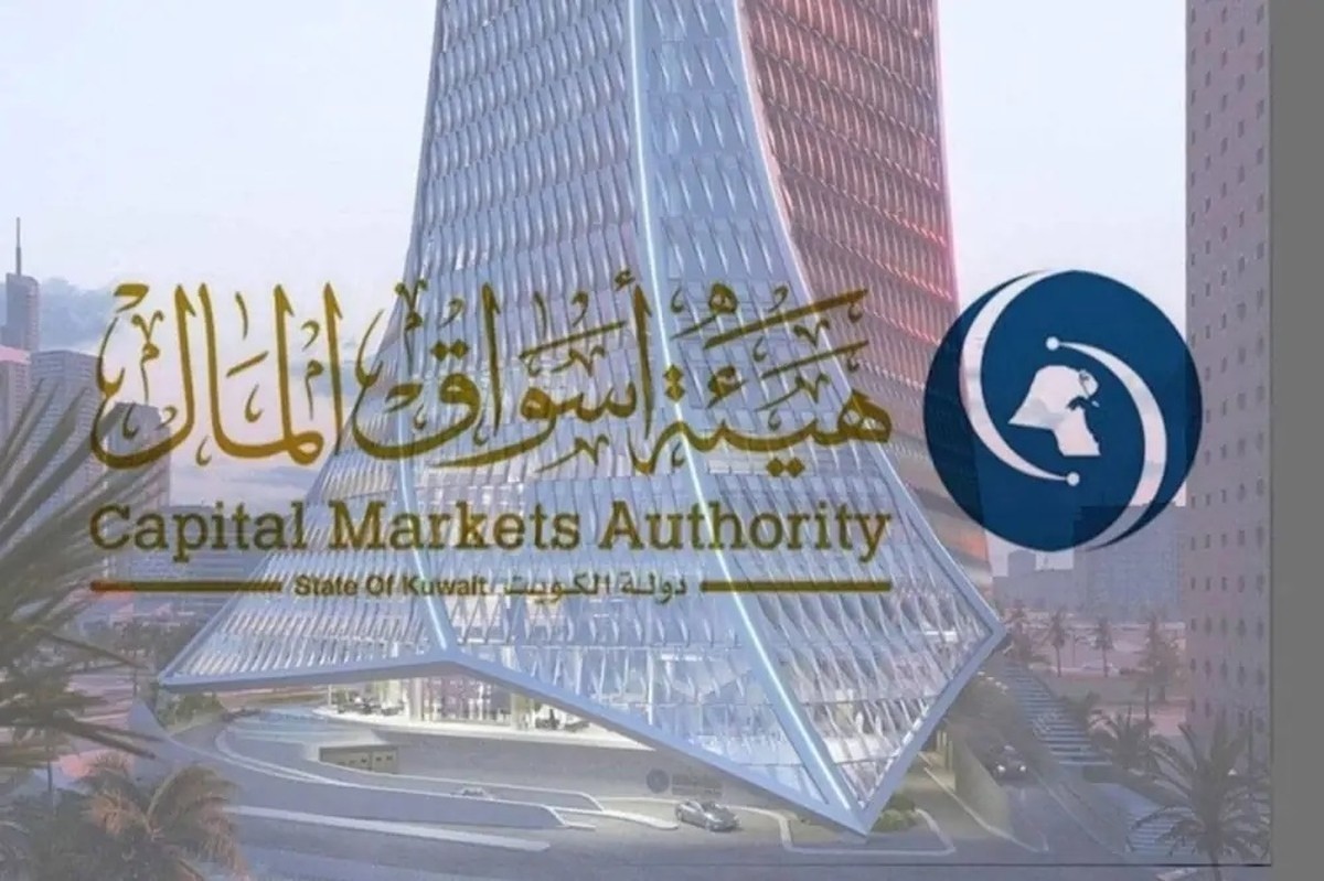 Kuwait&rsquo;s CMA launches nation&rsquo;s first securities-based crowdfunding service