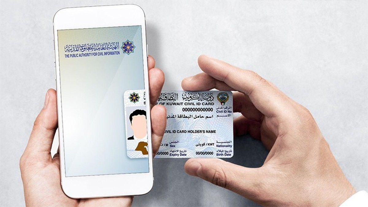 Has Your Civil ID Address On Kuwait Mobile ID Disappeared? Here Is How To Restore It