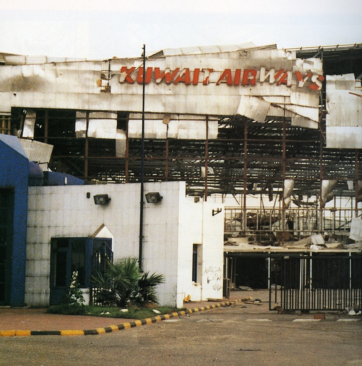 35 Years On: Kuwait Remembers The 1990 Iraqi Invasion And Its Path To Liberation