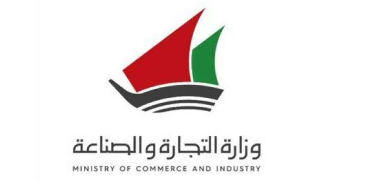 Now Kuwait to Start Charging Fees for Previously Free Services