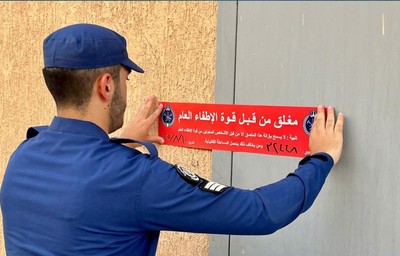 Kuwait Fire Force steps up industrial safety enforcement in Jahra