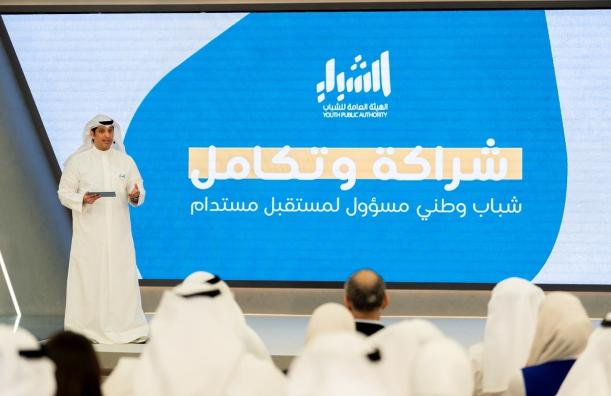 Kuwait&rsquo;s Public Authority for Youth rolls out new 5-year plan for development