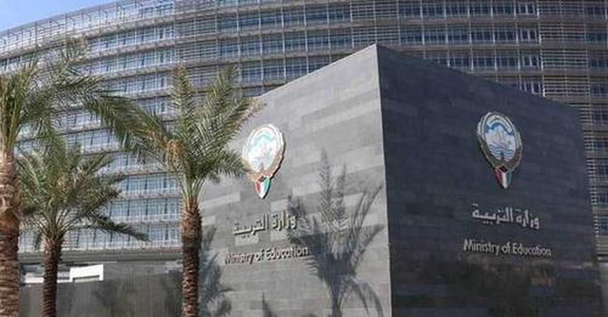 Degree Verification &mdash; Kuwaitis and Expats Warned to Meet Deadline