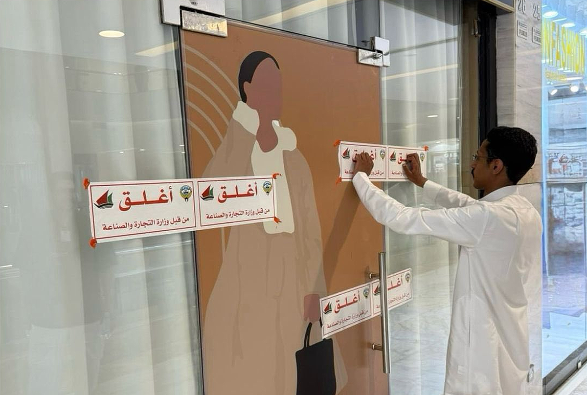 MoCI shuts salons, tyre shops, caf&eacute; for violations