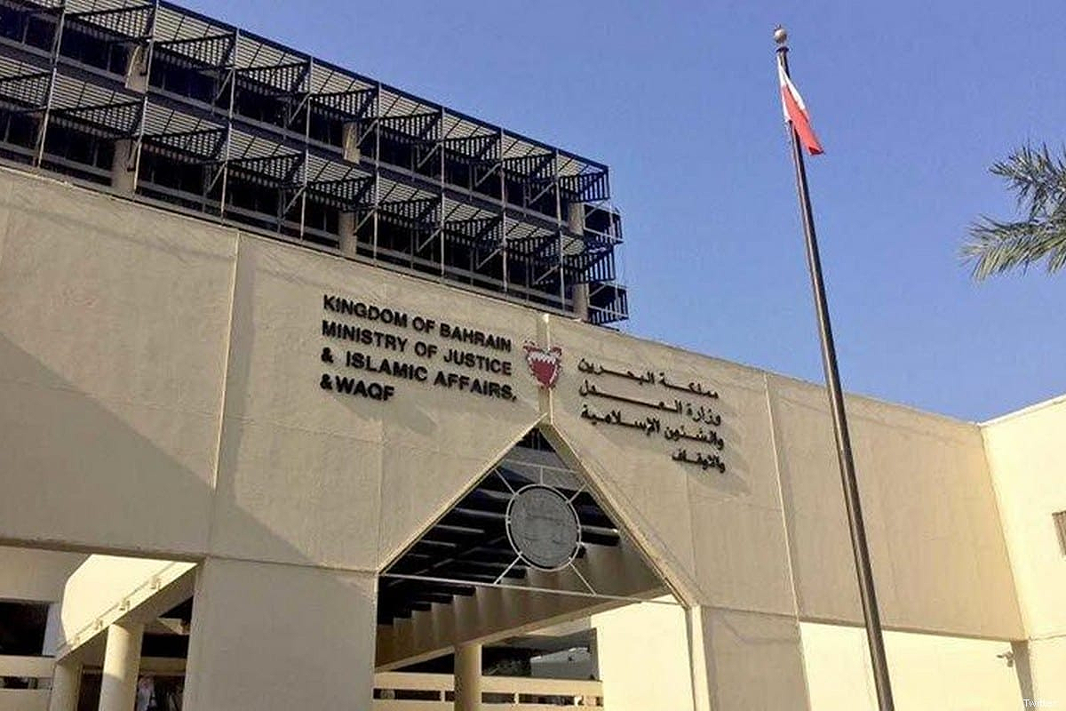Woman Trapped in Prostitution After Fake Job Offer in Bahrain