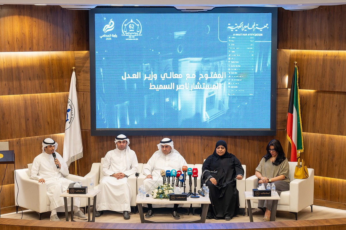 Kuwait Justice Minister hails new law regulating legal profession