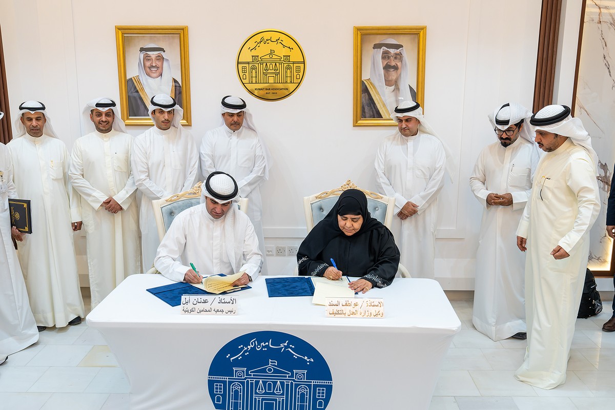 Kuwait Justice Minister hails new law regulating legal profession
