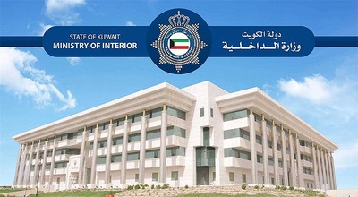 Kuwait leaps into smart security