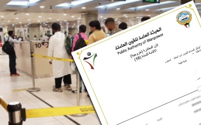 Are Kuwait's Exit Permits a Reward for Law-Abiding Expats? While Rule-Breakers Walk Free?