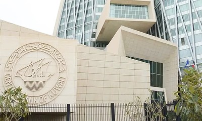 Big Money, Big Dispute: Who Controls Kuwait’s Bank Prize Draws?