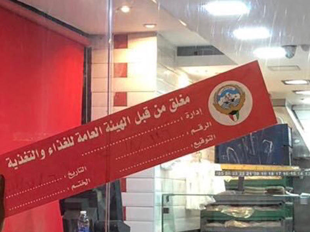 Food Outlet Shut Down Amid Food Poisoning Fears in Kuwait