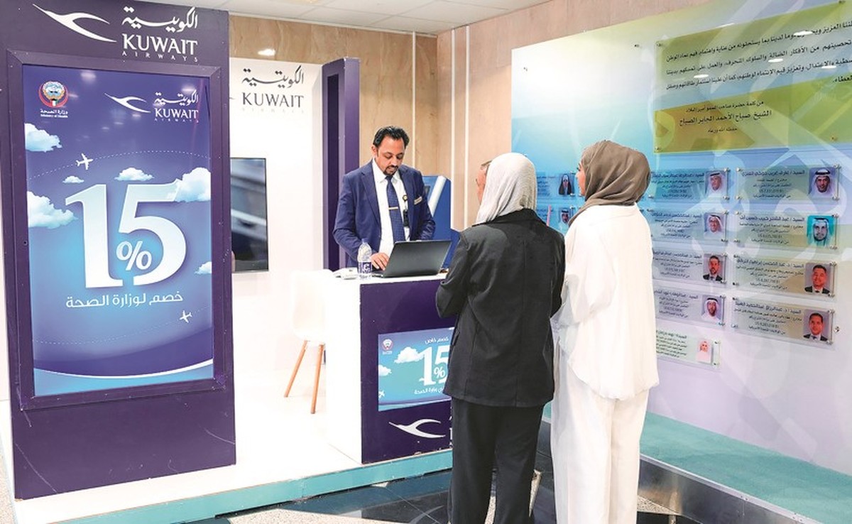 Kuwait Airways launches exclusive offers for Ministry of Health employees