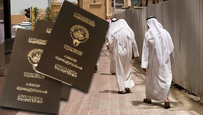 Officials Stripped of Kuwaiti Nationality Barred from Continuing in Government Jobs