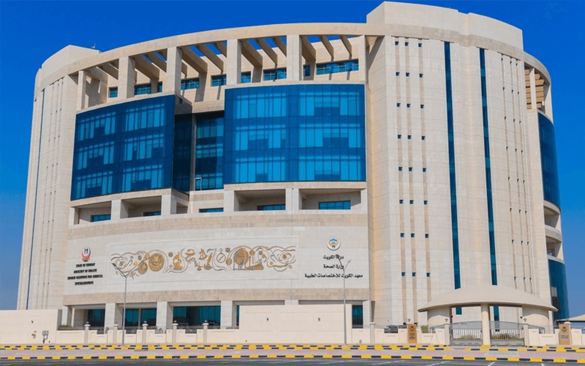 Kuwait&rsquo;s KIMS introduces new application mechanism for fellowship programs