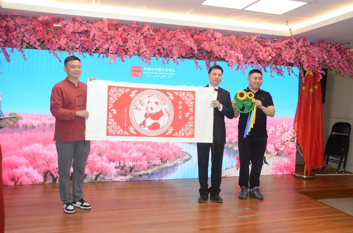 China Cultural Center in Kuwait Ushers in a New Chapter of Artistic and Cultural Exchange