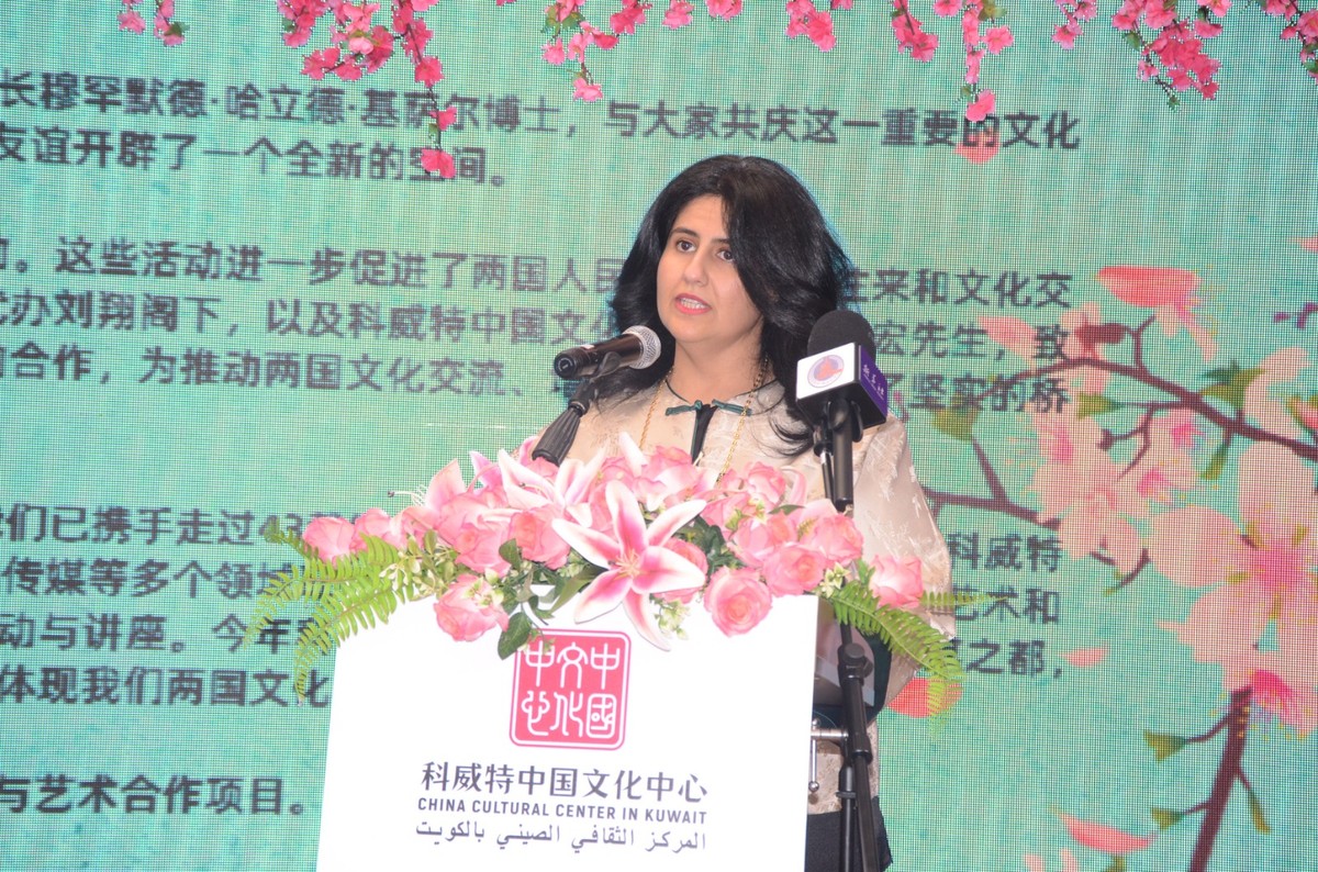 China Cultural Center in Kuwait Ushers in a New Chapter of Artistic and Cultural Exchange