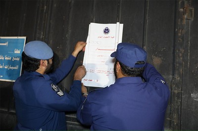Fire Safety Crackdown: 33 Shops Warned in Shuwaikh Industrial Area ...