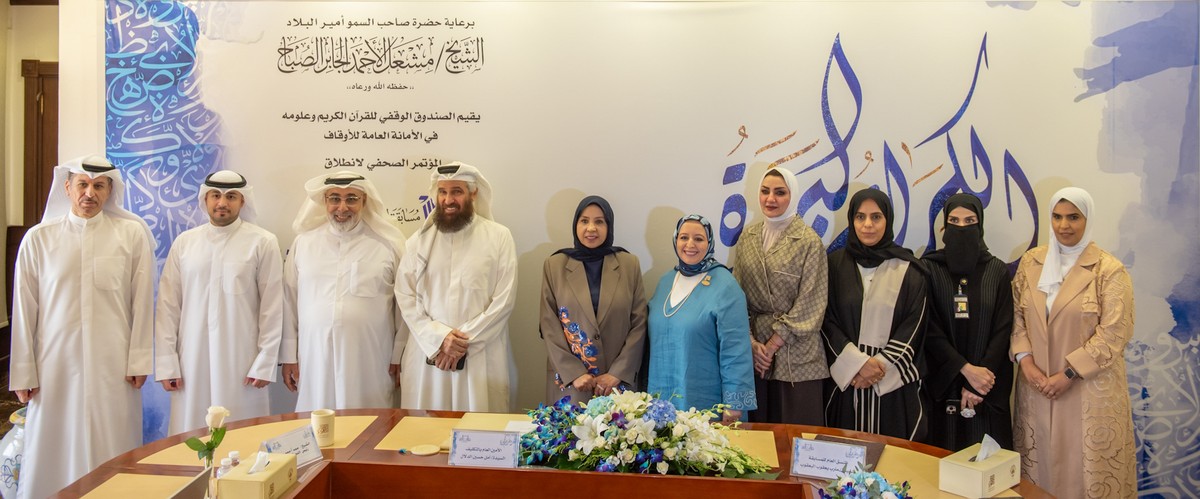Kuwait's Awqaf announces Grand Quran Memorization and Recitation Competition