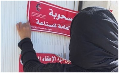 Kuwait's PAI uncovers 222 violations in over 1,000 industrial plot inspections