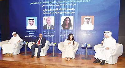 Kuwait pushes new horizons with first Gulf AI conference