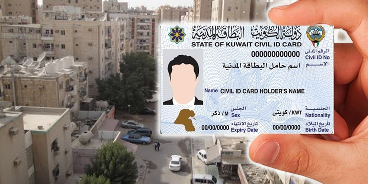 They Sold Fake Civil ID Addresses For Cash &mdash; Now They Are Paying The Price