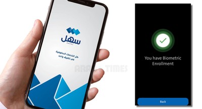 Leaving Kuwait? Make Sure Your Biometrics Are Updated and Verified