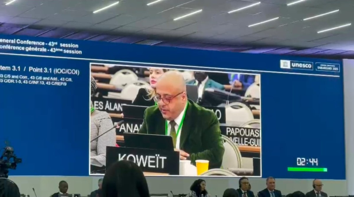 Kuwait backs new Central Indian Ocean Sub-Commission to boost marine cooperation