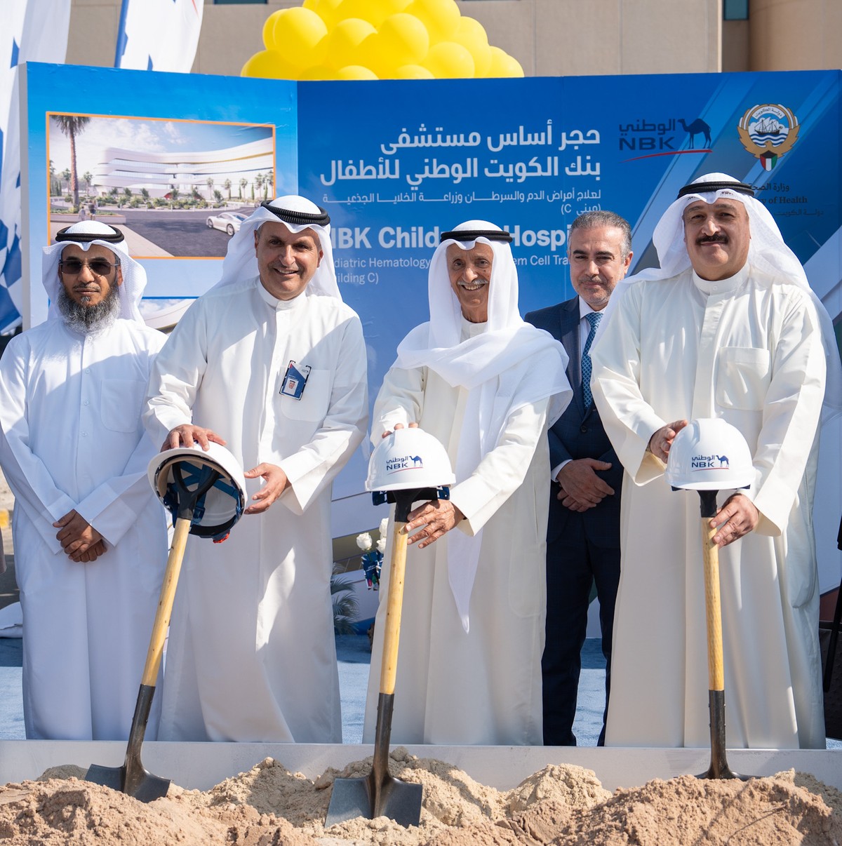 Groundbreaking ceremony marks new phase for Specialized Children&rsquo;s Hospital