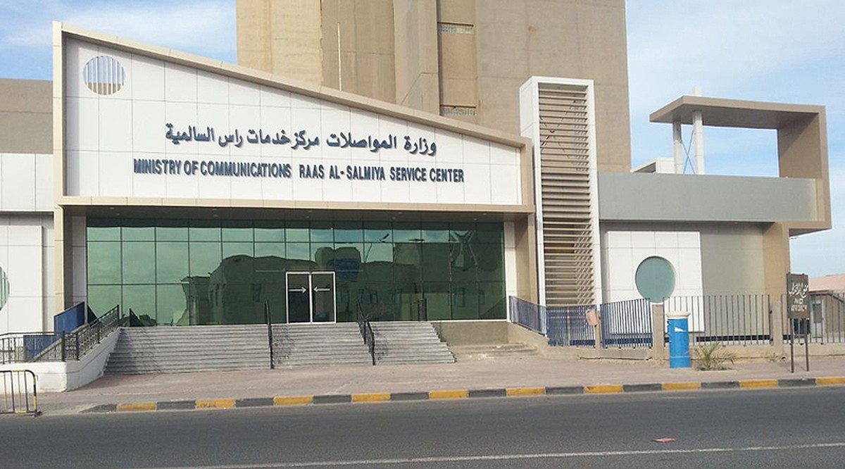 Private sector role eyed in new Kuwait Post Company