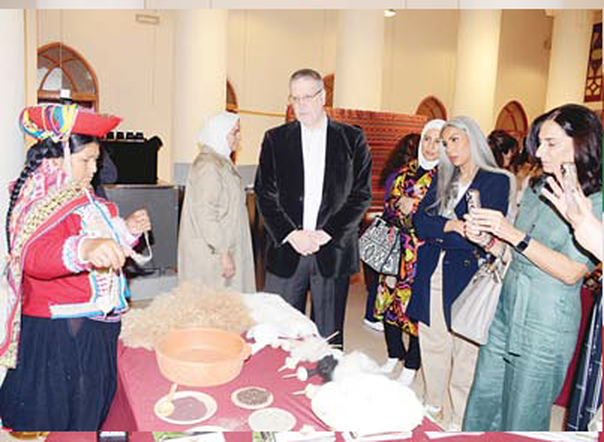 House of Al-Sadu hosts Peru&rsquo;s traditional weaving exhibition