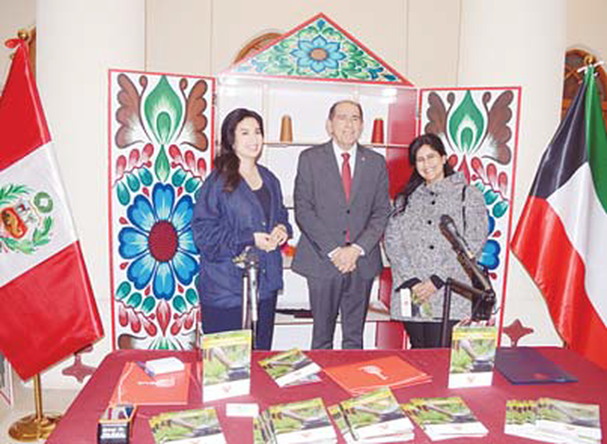 House of Al-Sadu hosts Peru&rsquo;s traditional weaving exhibition