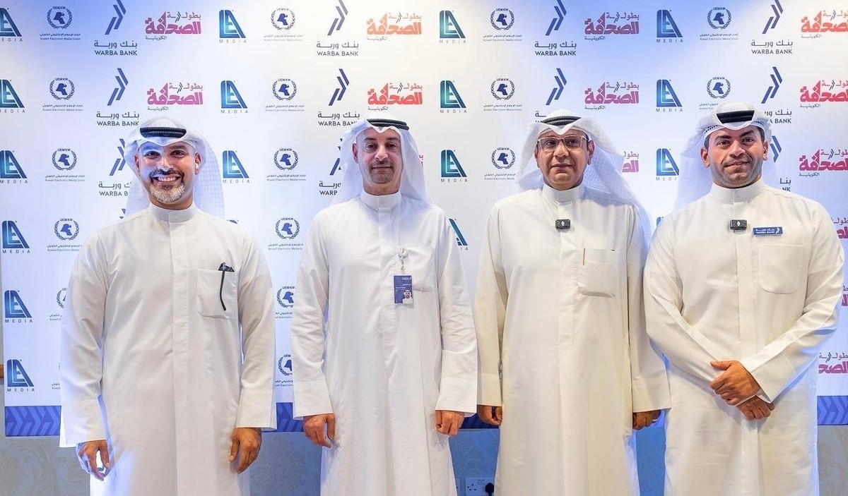 Warba Bank sponsors Kuwait&rsquo;s first Journalism Football Championship