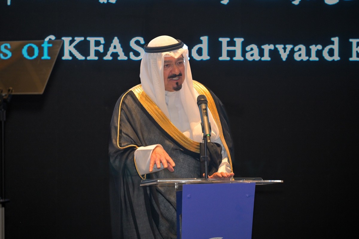 KFAS marks 25 years of executive program ties with Harvard Kennedy School