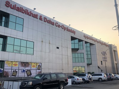 Shock Scandal Erupts at Sulaibikhat and Doha Co-op: Major Financial Violations Exposed!