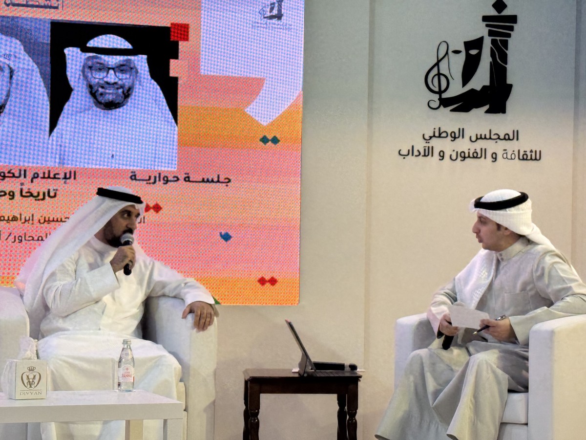 48th Int'l Book Fair spotlights Kuwait&rsquo;s media and its cultural role