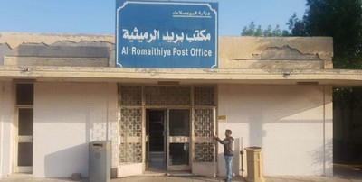 The long historic road of Kuwait’s postal system