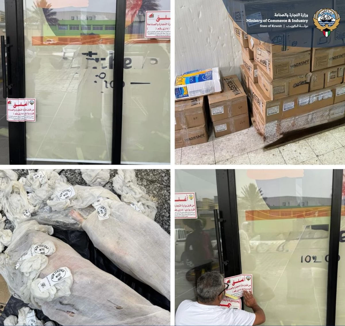 Butcher Shop in Kuwait Closed After Selling Rotten New Zealand Meat as Australian