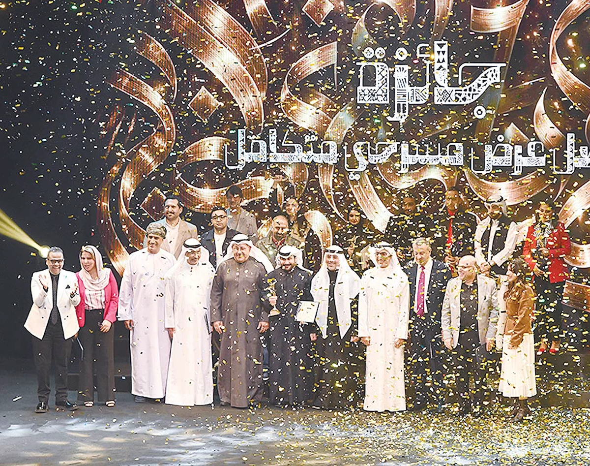 ‘What Is Not Mine’ wins top award